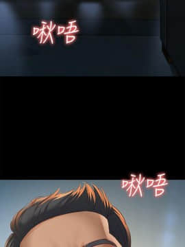 女大生世晶：無法自拔 1-56話[完結]_0747