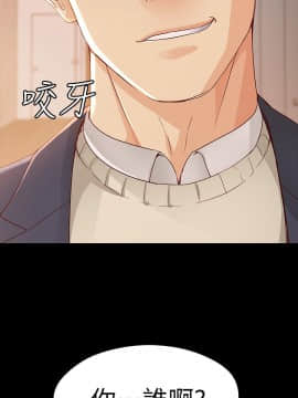 女大生世晶：無法自拔 1-56話[完結]_0750