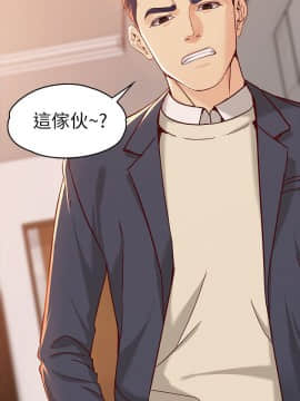 女大生世晶：無法自拔 1-56話[完結]_0752