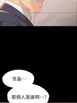 女大生世晶：無法自拔 1-56話[完結]_0753