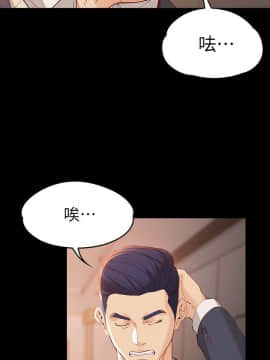 女大生世晶：無法自拔 1-56話[完結]_0756