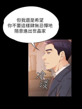 女大生世晶：無法自拔 1-56話[完結]_0759