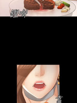 女大生世晶：無法自拔 1-56話[完結]_0771