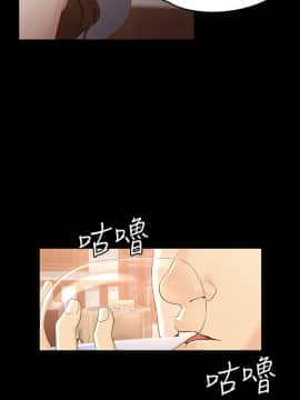 女大生世晶：無法自拔 1-56話[完結]_0772
