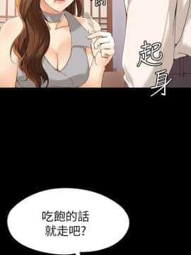 女大生世晶：無法自拔 1-56話[完結]_0773