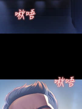 女大生世晶：無法自拔 1-56話[完結]_0777