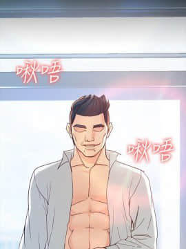 女大生世晶：無法自拔 1-56話[完結]_0780