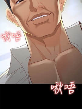 女大生世晶：無法自拔 1-56話[完結]_0781