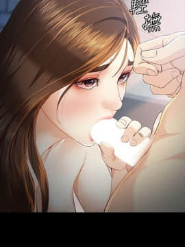 女大生世晶：無法自拔 1-56話[完結]_0783