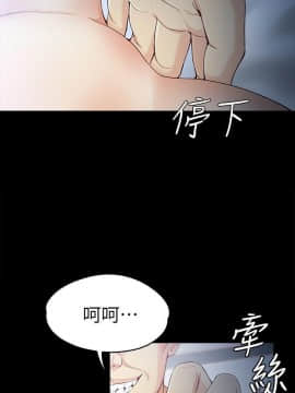 女大生世晶：無法自拔 1-56話[完結]_0787