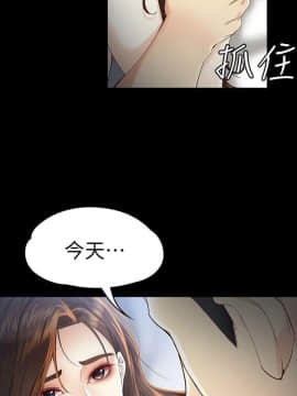 女大生世晶：無法自拔 1-56話[完結]_0788