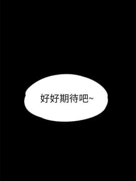 女大生世晶：無法自拔 1-56話[完結]_0789