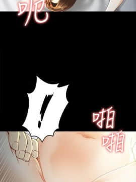 女大生世晶：無法自拔 1-56話[完結]_0793