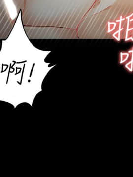 女大生世晶：無法自拔 1-56話[完結]_0794