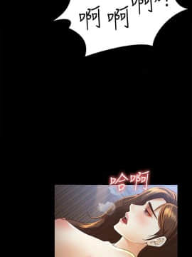 女大生世晶：無法自拔 1-56話[完結]_0795