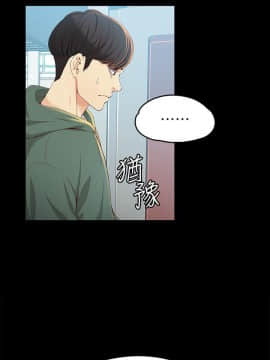 女大生世晶：無法自拔 1-56話[完結]_0799