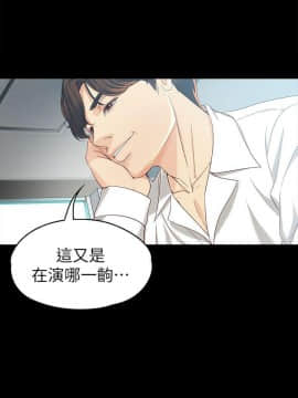 女大生世晶：無法自拔 1-56話[完結]_0801