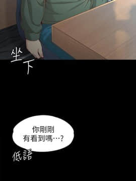女大生世晶：無法自拔 1-56話[完結]_0802