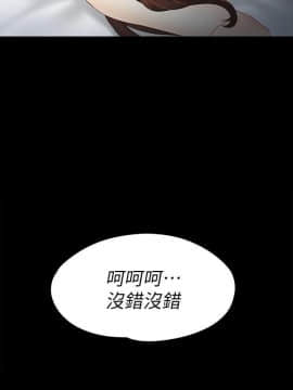 女大生世晶：無法自拔 1-56話[完結]_0805