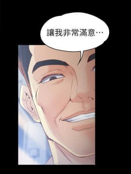 女大生世晶：無法自拔 1-56話[完結]_0806