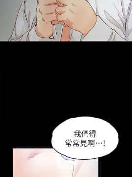 女大生世晶：無法自拔 1-56話[完結]_0807