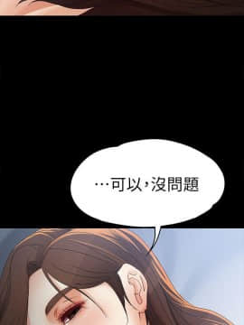 女大生世晶：無法自拔 1-56話[完結]_0808