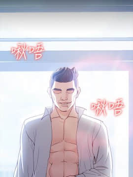 女大生世晶：無法自拔 1-56話[完結]_0813