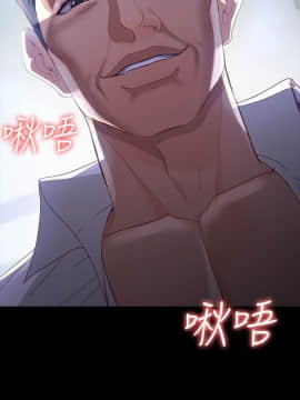 女大生世晶：無法自拔 1-56話[完結]_0814