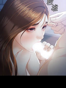 女大生世晶：無法自拔 1-56話[完結]_0816