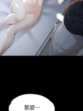 女大生世晶：無法自拔 1-56話[完結]_0817
