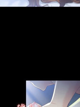 女大生世晶：無法自拔 1-56話[完結]_0818