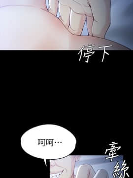 女大生世晶：無法自拔 1-56話[完結]_0820