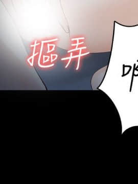 女大生世晶：無法自拔 1-56話[完結]_0823