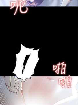 女大生世晶：無法自拔 1-56話[完結]_0826