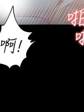 女大生世晶：無法自拔 1-56話[完結]_0827