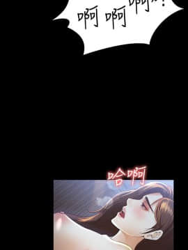 女大生世晶：無法自拔 1-56話[完結]_0828