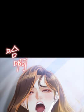 女大生世晶：無法自拔 1-56話[完結]_0829
