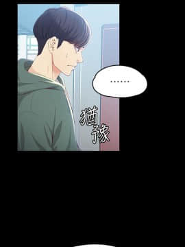 女大生世晶：無法自拔 1-56話[完結]_0832
