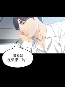 女大生世晶：無法自拔 1-56話[完結]_0834