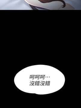 女大生世晶：無法自拔 1-56話[完結]_0838
