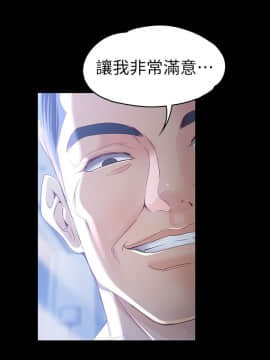 女大生世晶：無法自拔 1-56話[完結]_0839