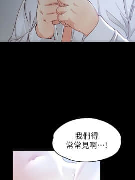 女大生世晶：無法自拔 1-56話[完結]_0840