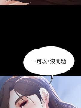 女大生世晶：無法自拔 1-56話[完結]_0841