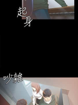 女大生世晶：無法自拔 1-56話[完結]_0850