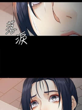 女大生世晶：無法自拔 1-56話[完結]_0852