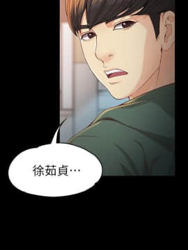 女大生世晶：無法自拔 1-56話[完結]_0853