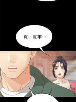 女大生世晶：無法自拔 1-56話[完結]_0854