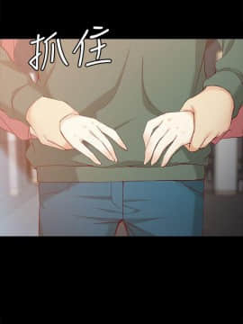 女大生世晶：無法自拔 1-56話[完結]_0856