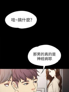 女大生世晶：無法自拔 1-56話[完結]_0857