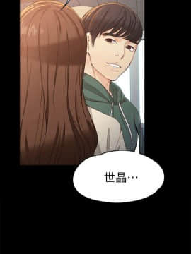 女大生世晶：無法自拔 1-56話[完結]_0859